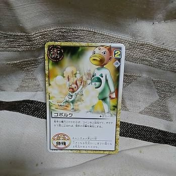 ガッシュ・ベル Card 71YbVjNClEL._AC_SY200_QL15_.jpg